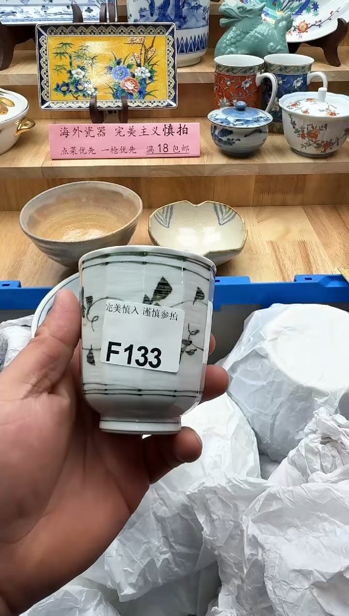 【闪购商品】碟133             