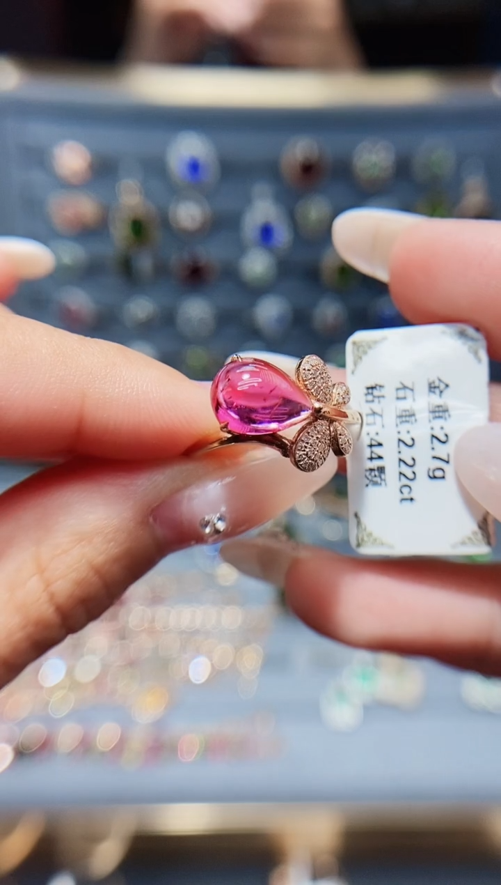 【闪购商品】碧玺戒指18K金镶嵌2.22.