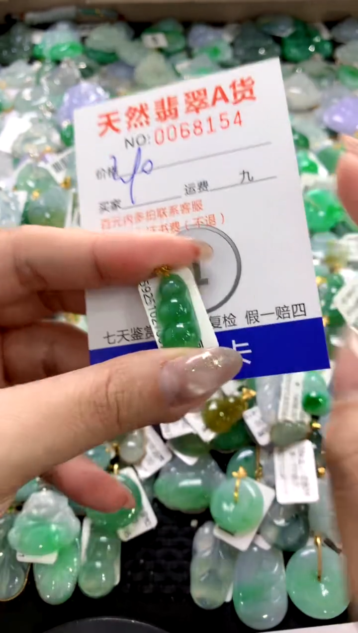 颈饰18K金镶嵌翡翠1111111111111111