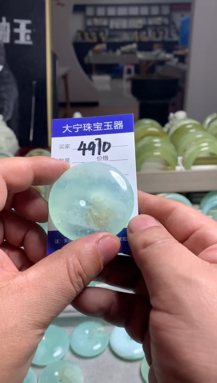 【闪购商品】蛇纹石玉颈饰未镶嵌4970