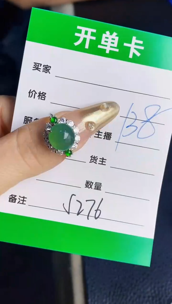 翡翠戒指银S925镶嵌5276