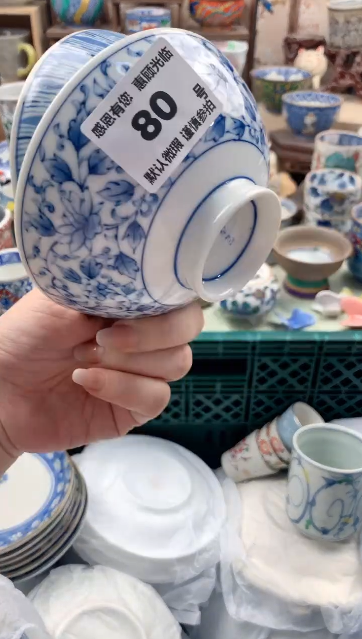 瓷片可**儿80号九姑娘工艺品瓷器