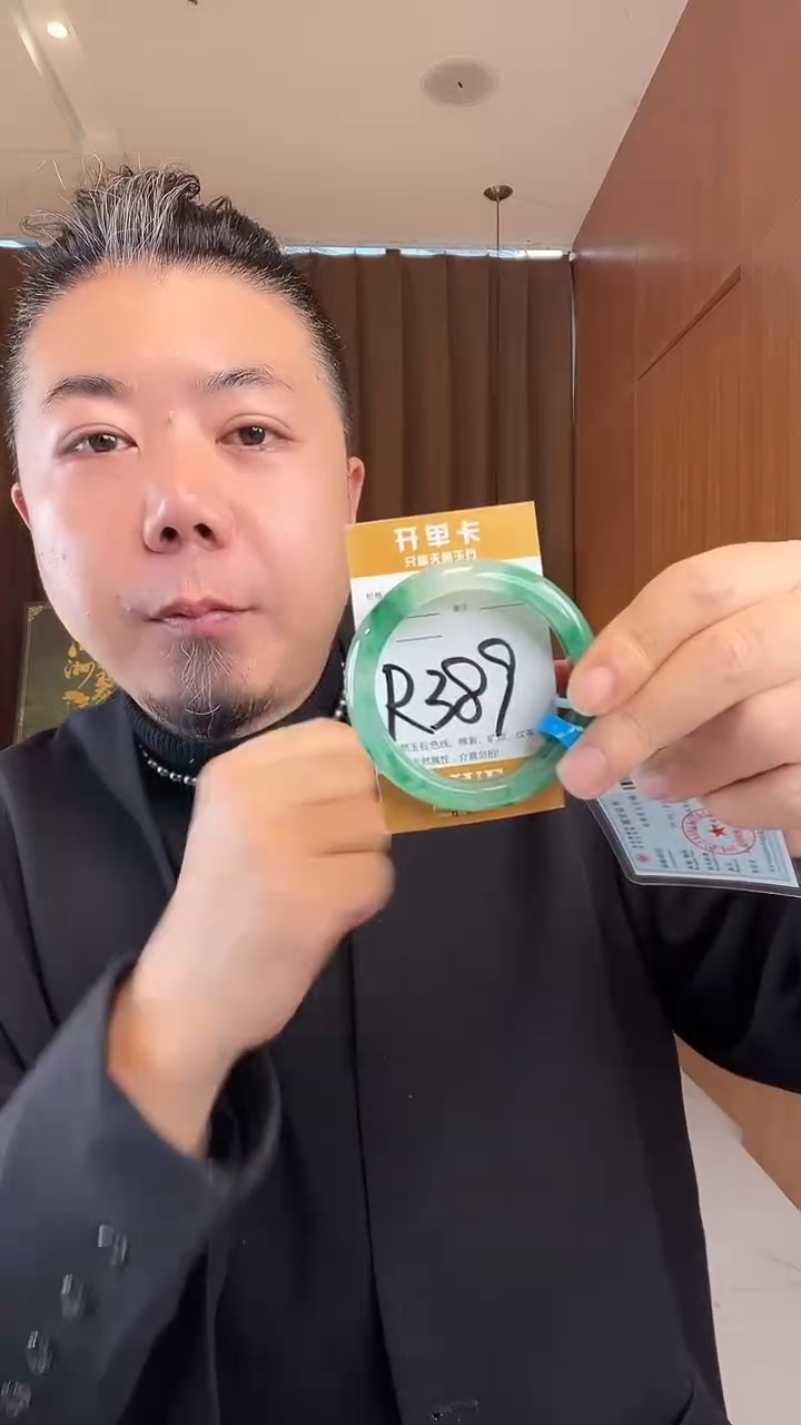 未镶嵌手镯石英质玉非洲翠54-55