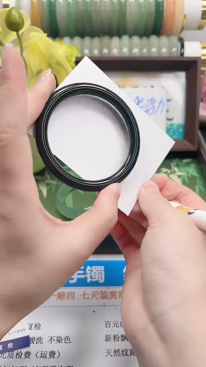 未镶嵌手镯石英质玉111-57.7