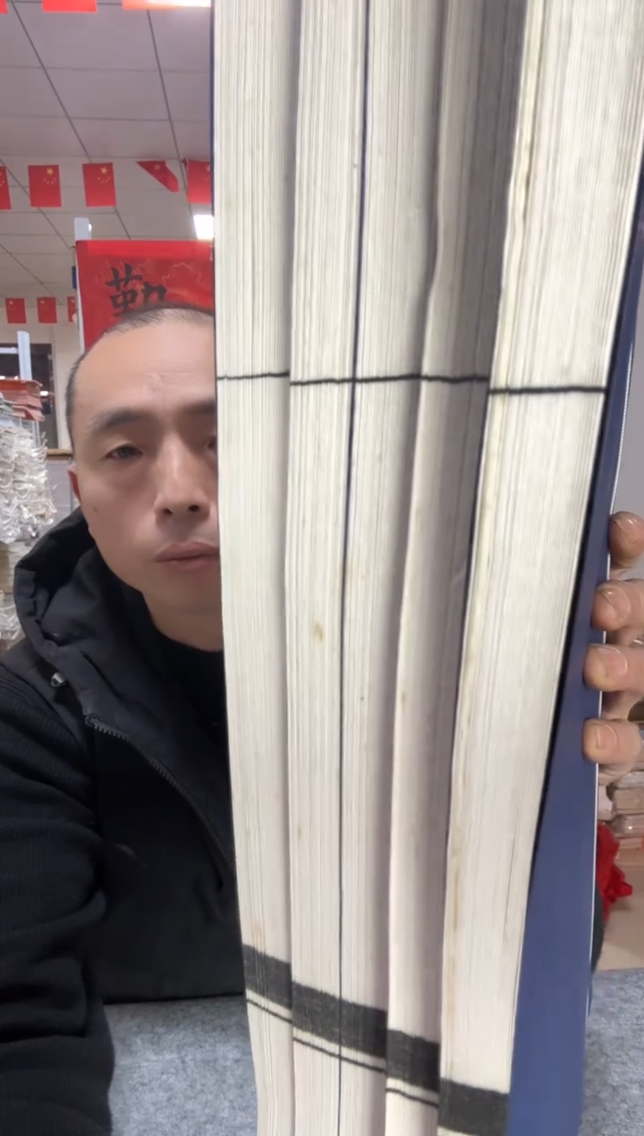 21*32【纯手工】白色门框】5本【生宣】