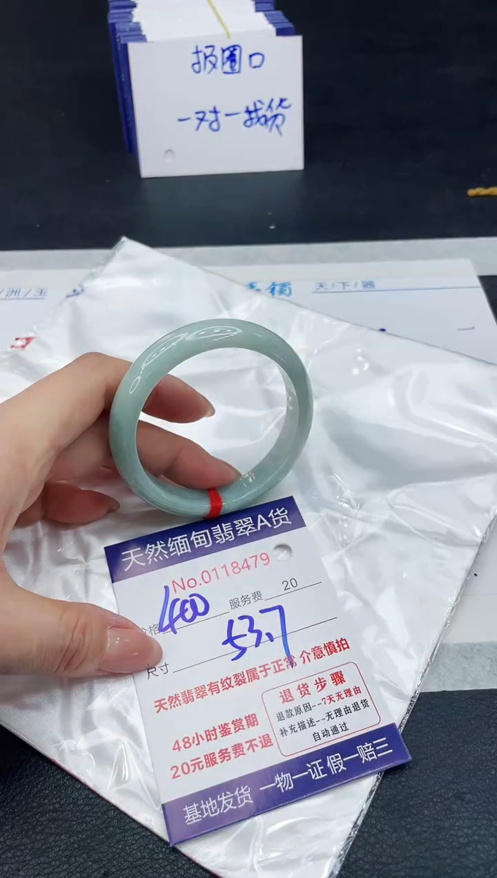 【闪购商品】翡翠手镯未镶嵌1111111111