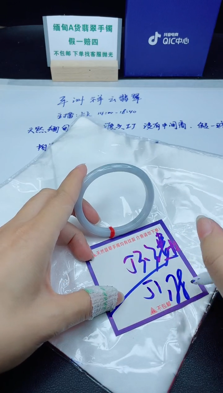 定制翡翠未镶嵌我