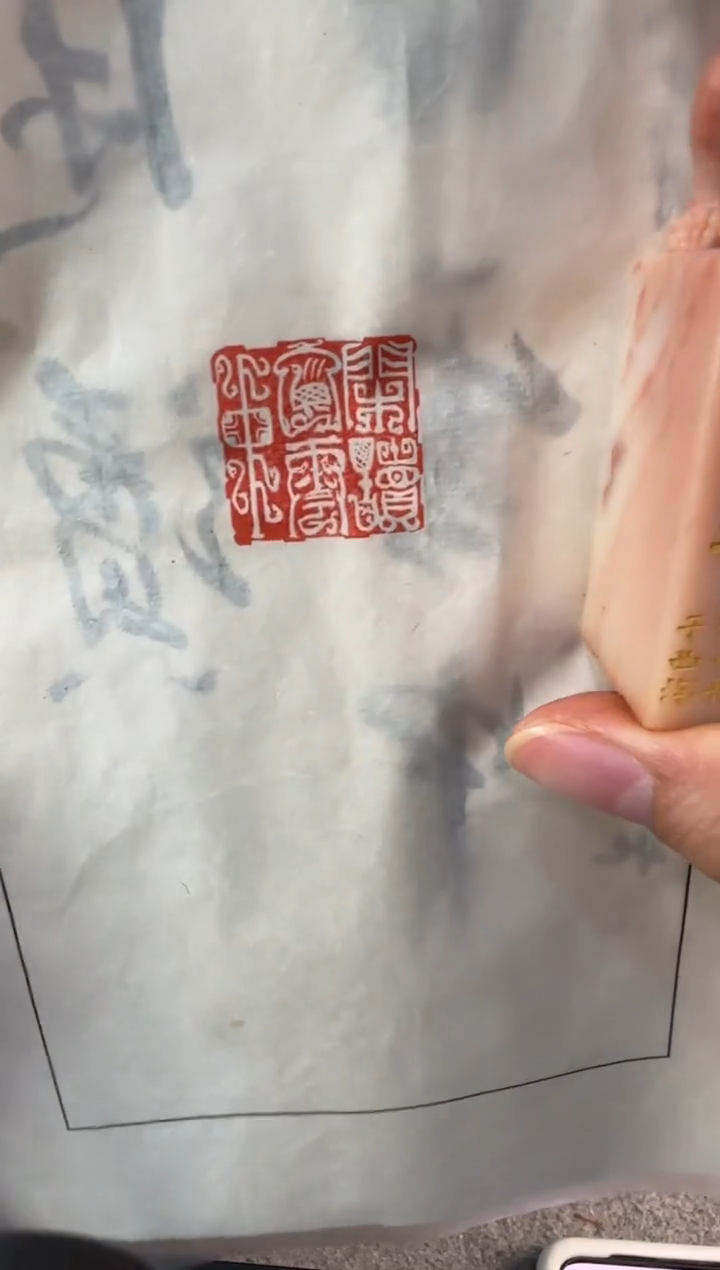 【闪购商品】昌化石印石省庵闲读白云中