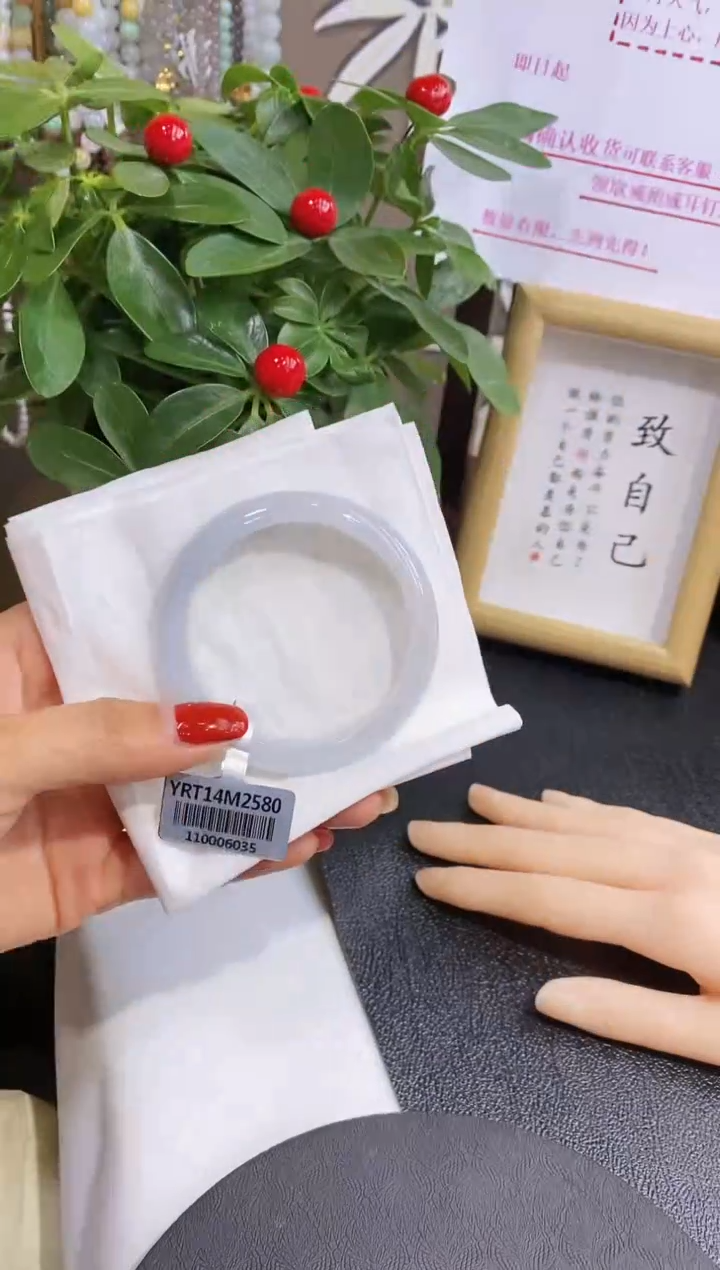 【闪购商品】翡翠手镯未镶嵌65冰乌鸡5354/11.9*77