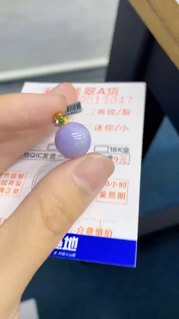 翡翠18K金镶嵌颈饰             1