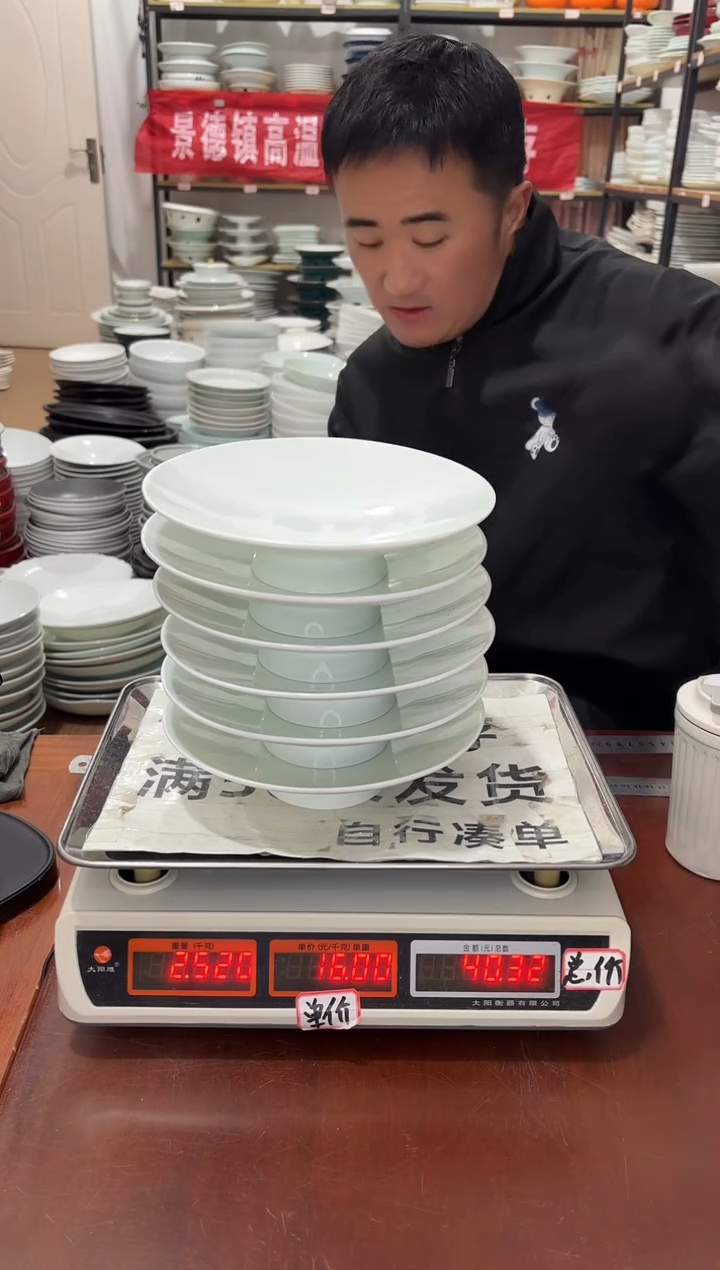 盘235号链接景德镇高温酒店瓷工厂库存