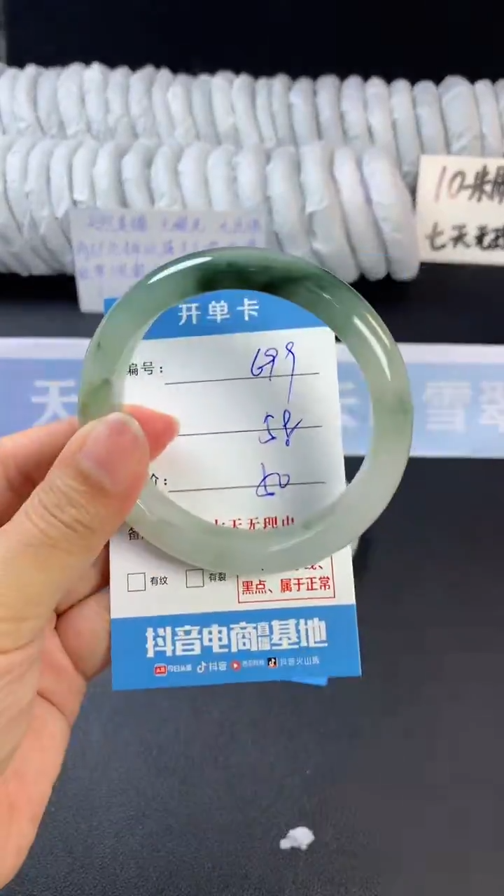 【闪购商品】石英质玉手镯未镶嵌A699