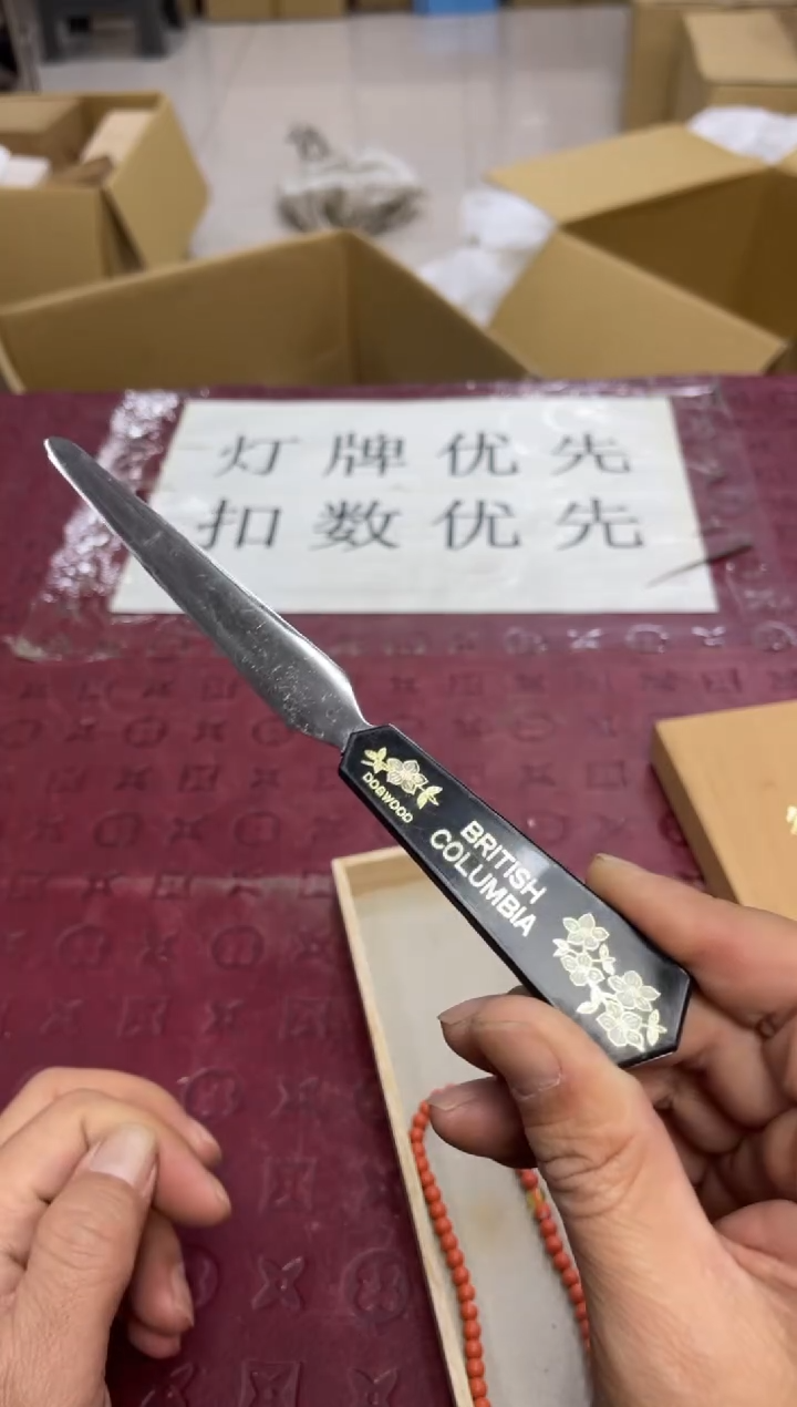 不详茶刀 默认微瑕，no退no换，介意勿拍