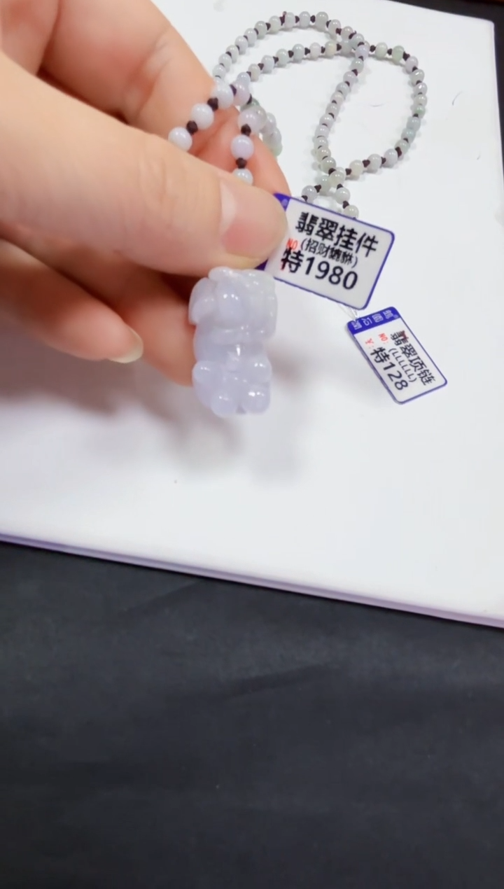 【闪购商品】翡翠颈饰未镶嵌挂件