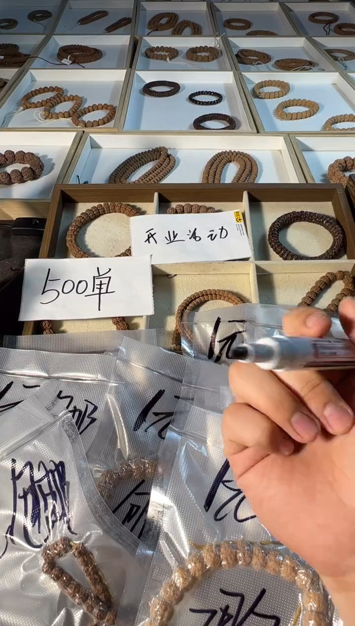 金刚菩提手串主播1元福利手持随发不挑尺寸