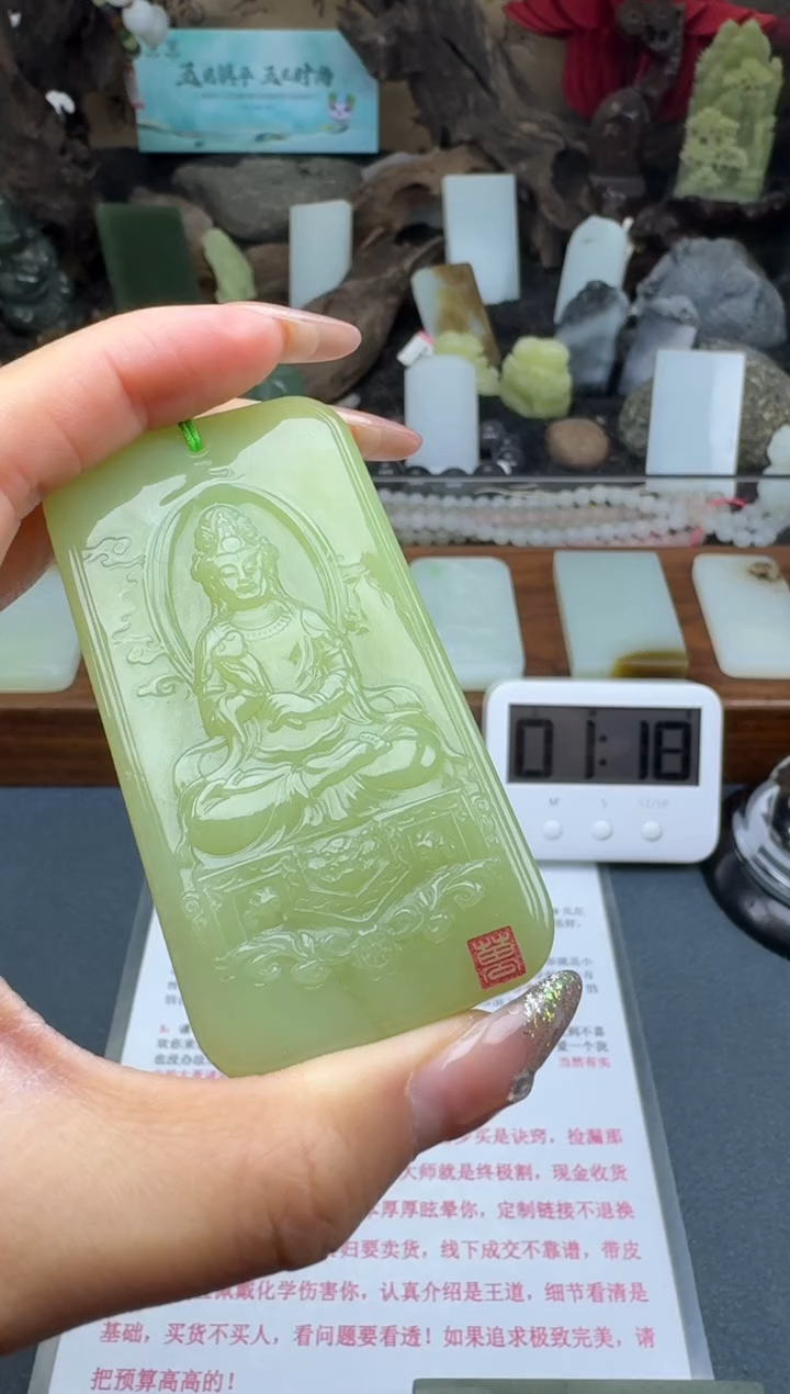 【闪购商品】和田玉颈饰未镶嵌筱筱