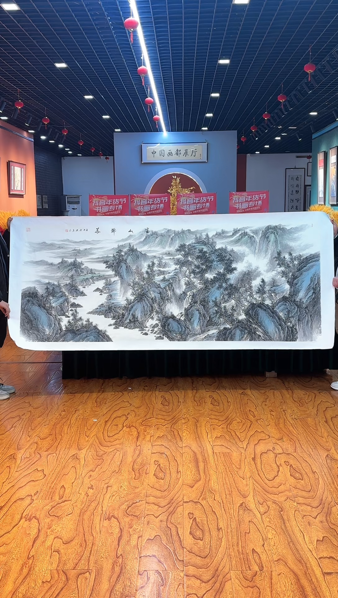 【闪购商品】国画周建真老师绘画作品13-88