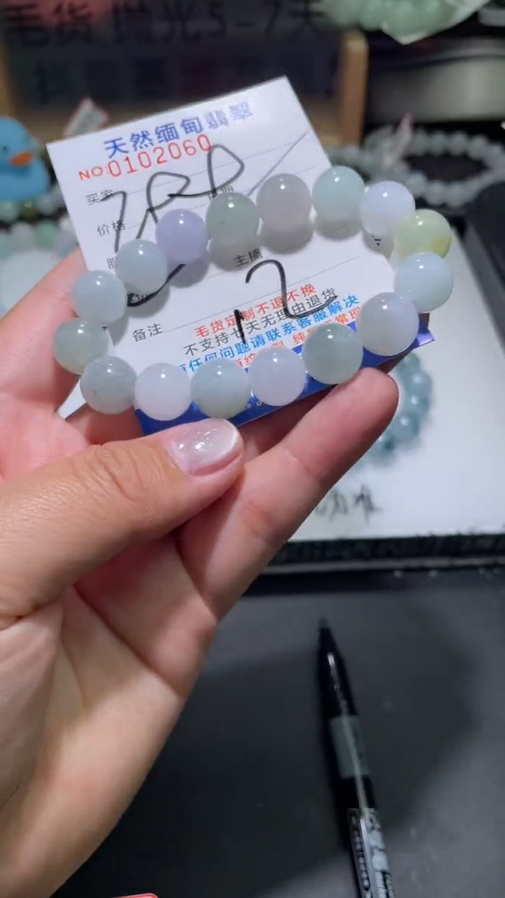 【闪购商品】定制翡翠未镶嵌翡翠