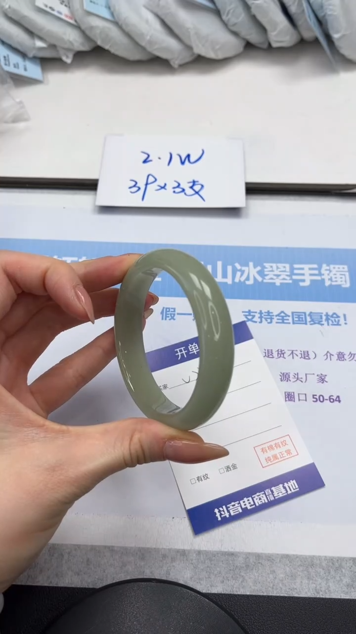 未镶嵌手镯石英质玉V223-56.3