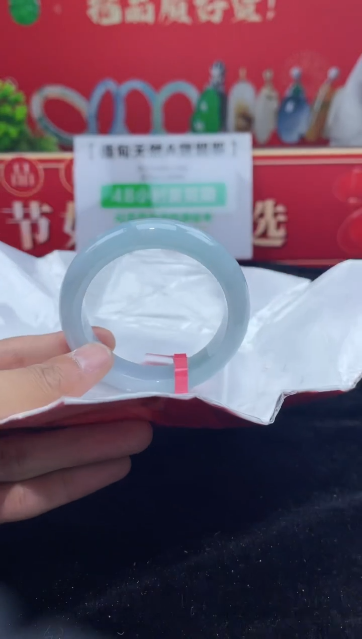 【闪购商品】翡翠手镯未镶嵌手镯2