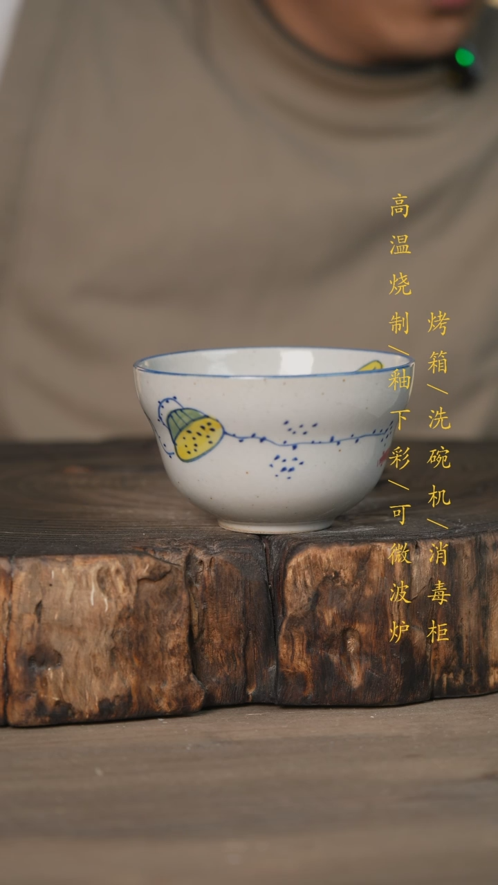 【闪购商品】瓷片景德镇高温釉下彩可微波烤箱洗碗机