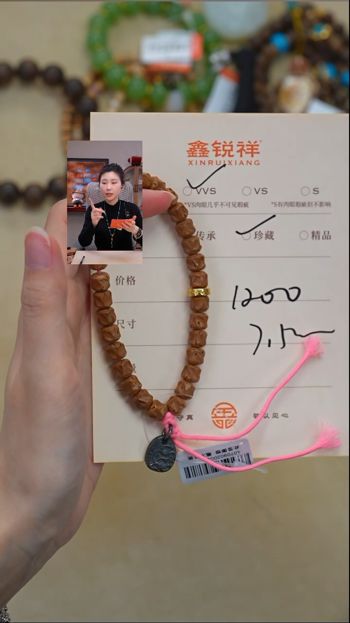 吊坠桃核查***鱼桃核