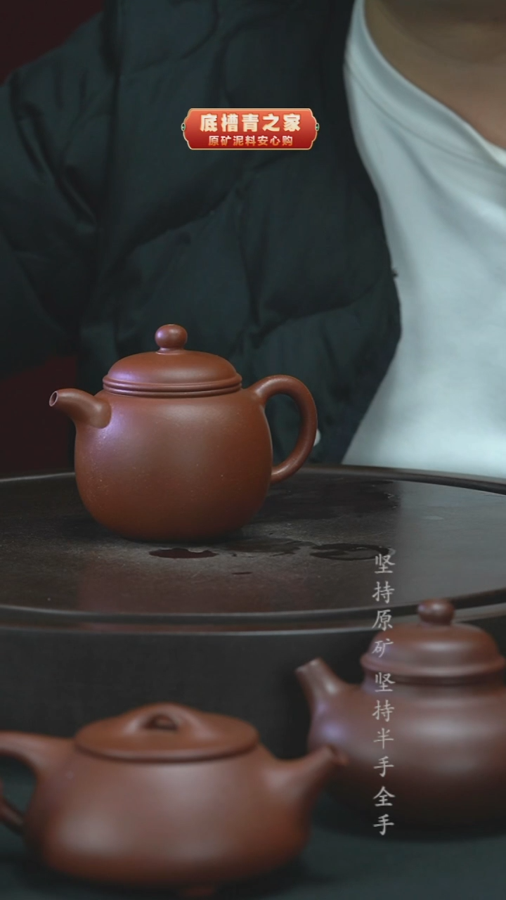 茶壶紫砂马*克精工半手底槽清匏尊220cc