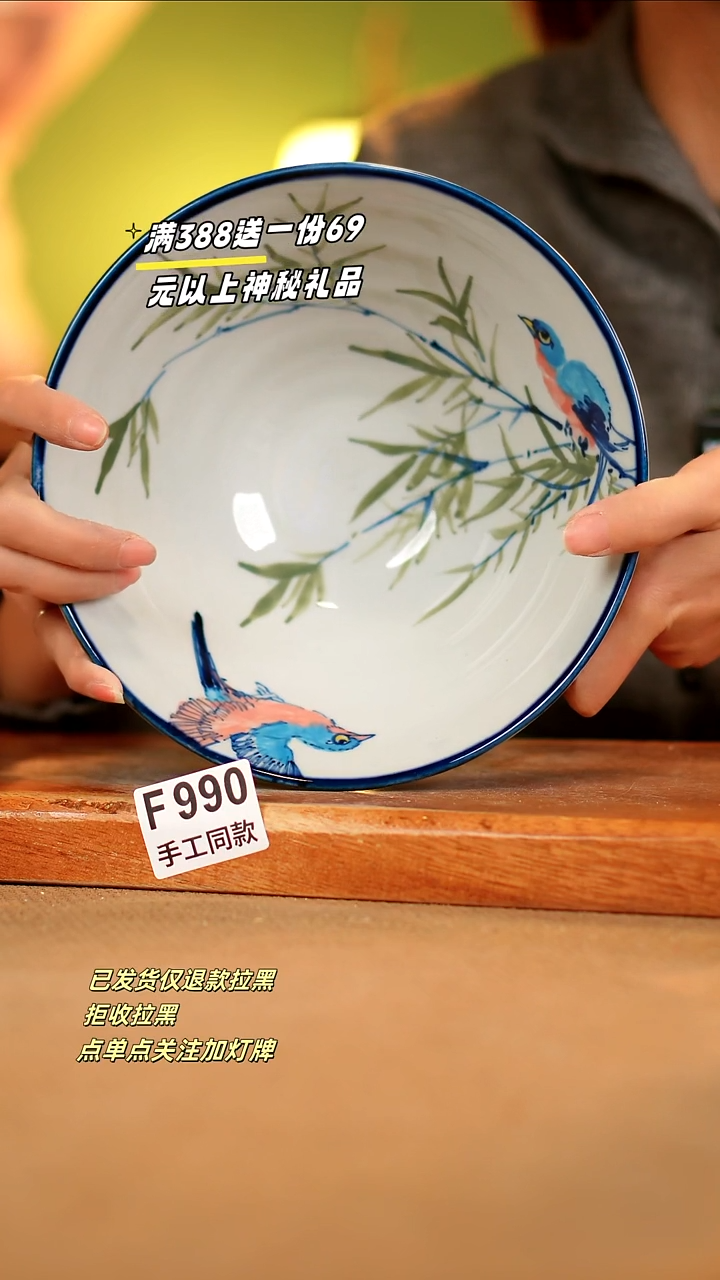 【闪购商品】其他F990陶然集器瓷器