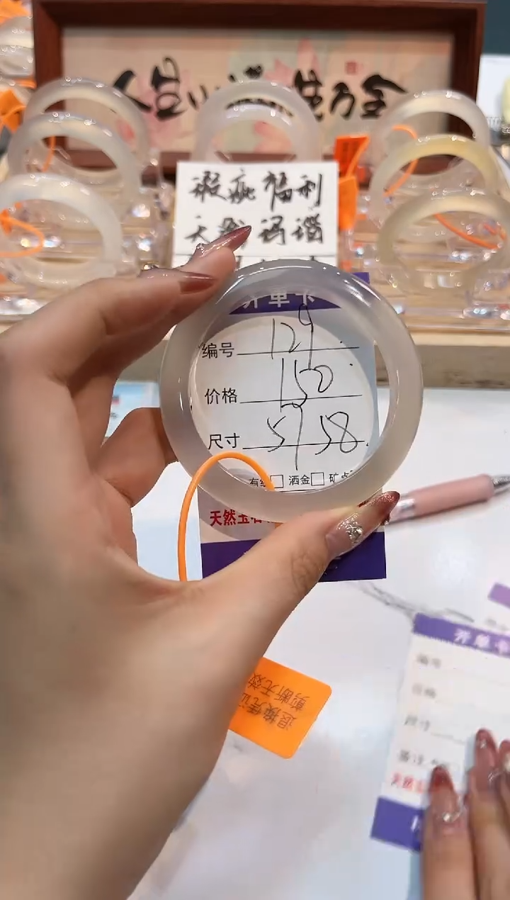 【闪购商品】玛瑙/玉髓手镯未镶嵌129-L马黑1瑕L-L57+