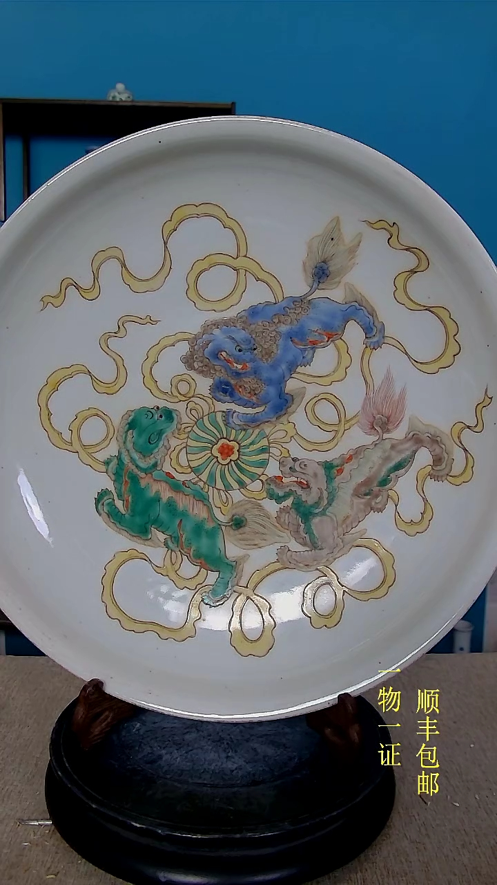 【闪购商品】1瓷器瓷器瓷器瓷器