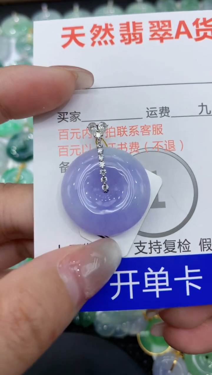 翡翠18K金镶嵌颈饰111111111111