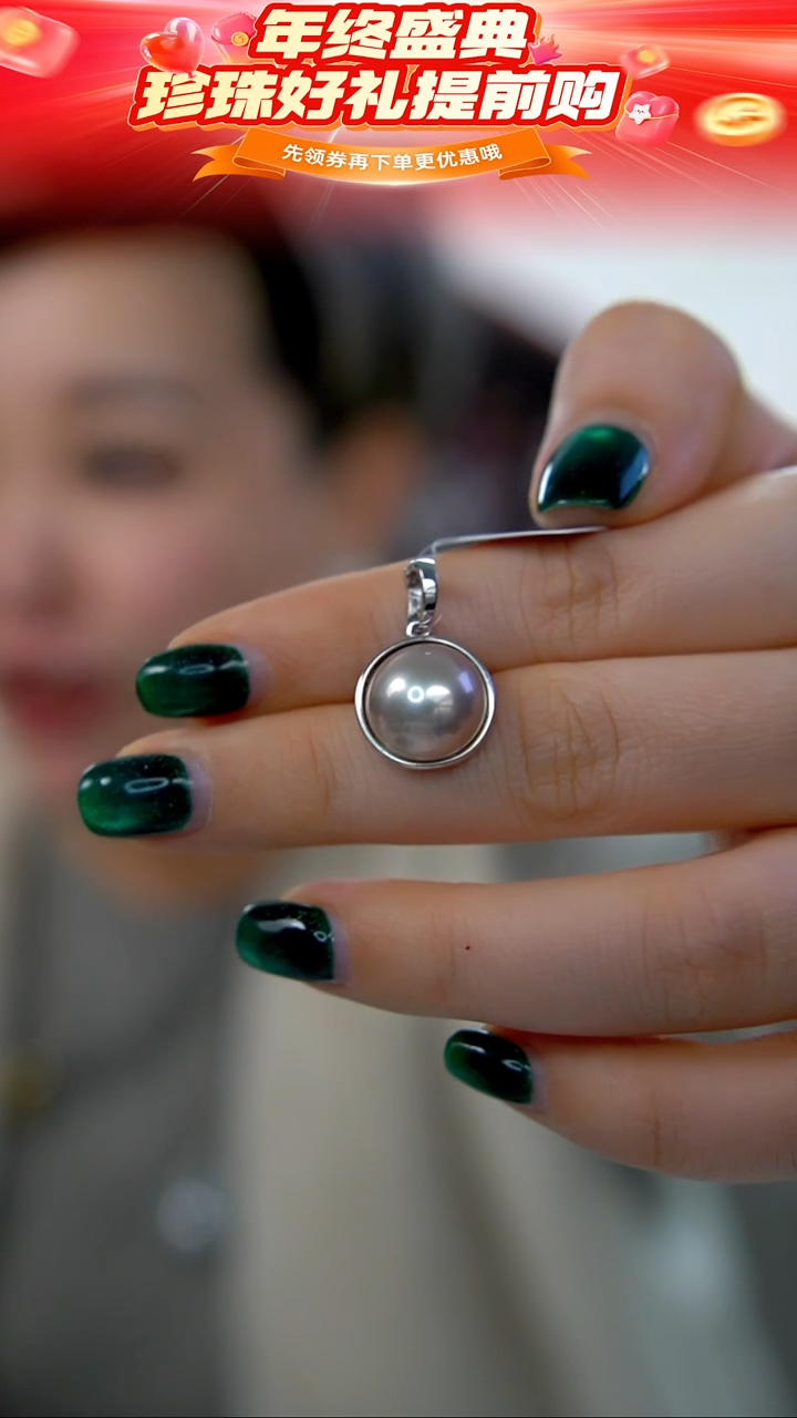 银S925镶嵌吊坠拼合珍珠（马贝珠）167