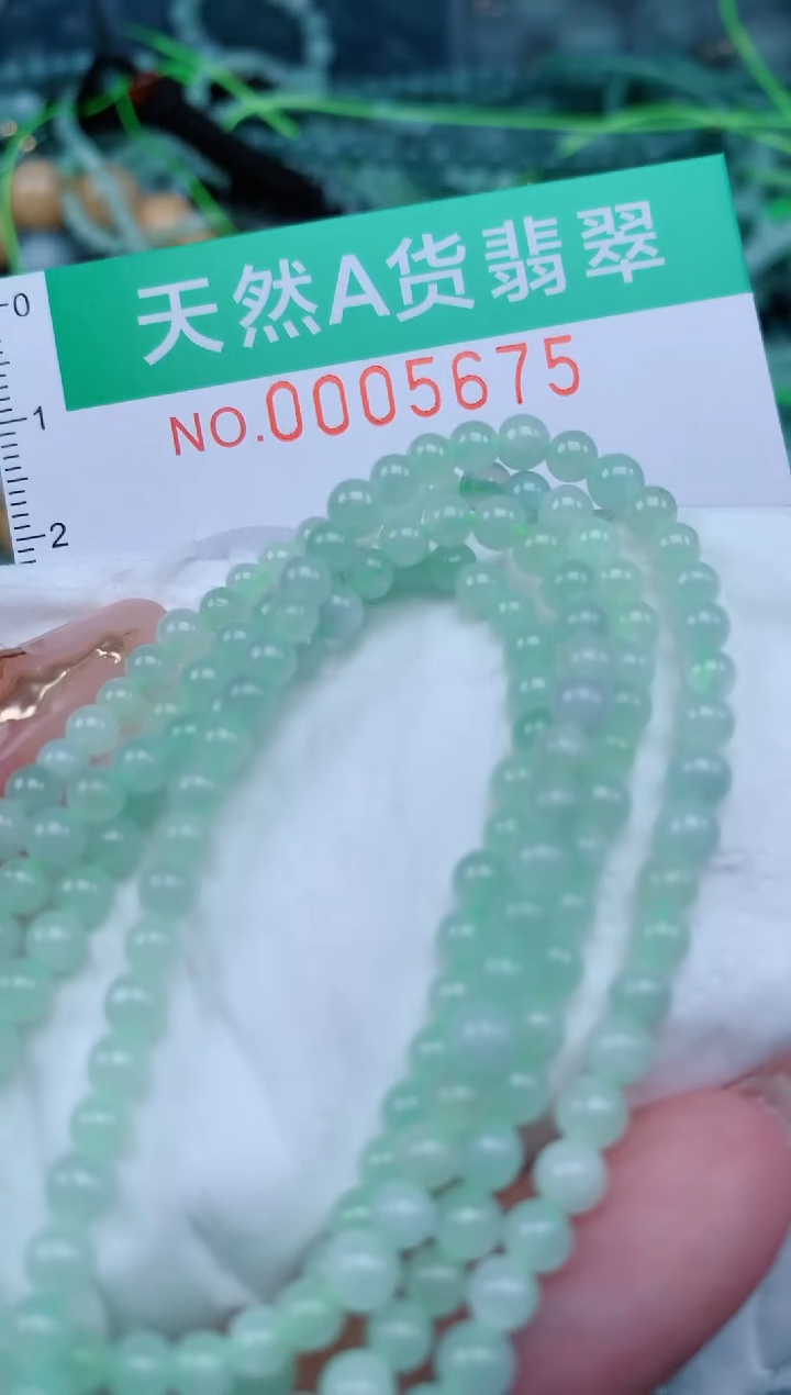 【闪购商品】翡翠颈饰未镶嵌.0005675