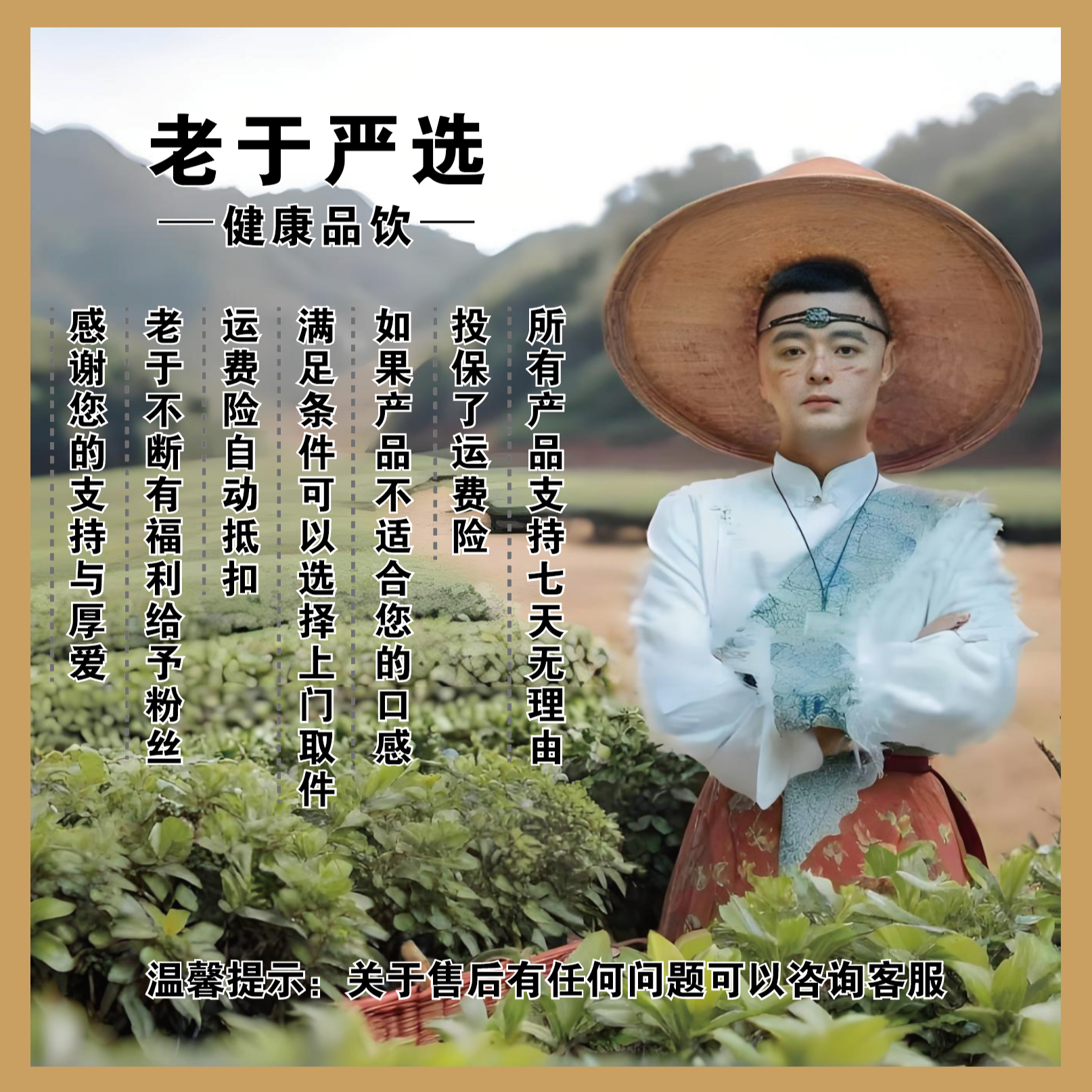 【12月28日】明月山重楼 核心产区- 产品以直播间为准