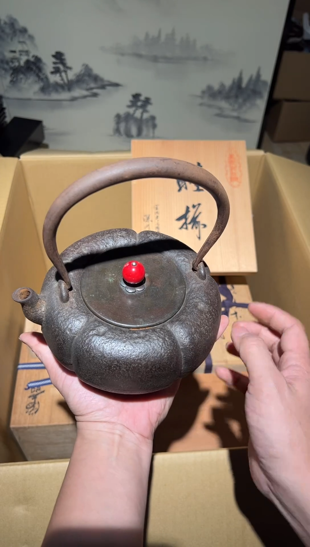 铁A4135铁壶中古周边/