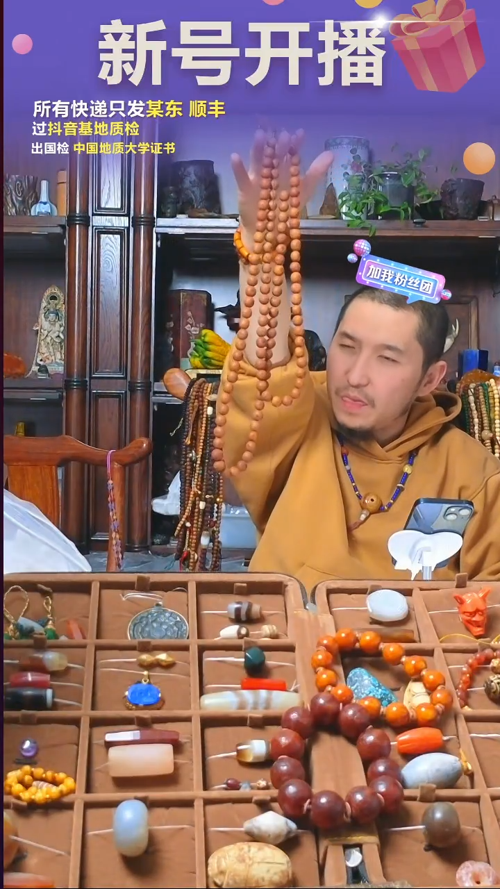 吊坠龙眼菩提pz1208-83