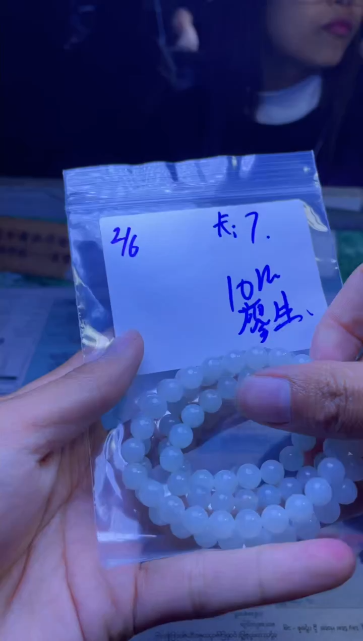 【闪购商品】定制翡翠未镶嵌珠串