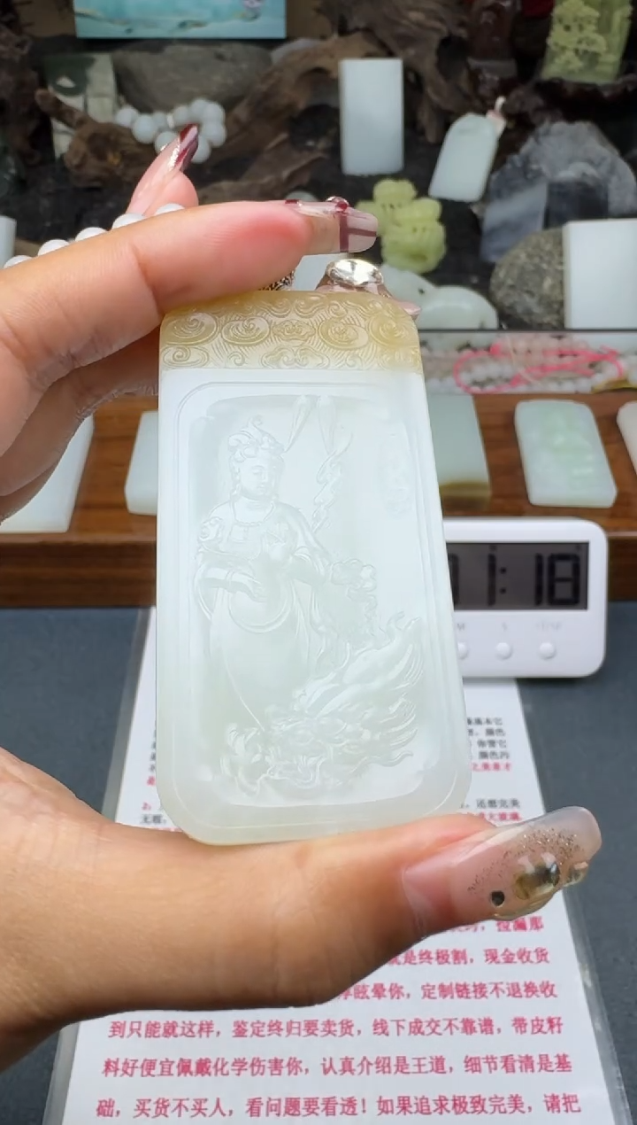 【闪购商品】和田玉颈饰未镶嵌菲菲