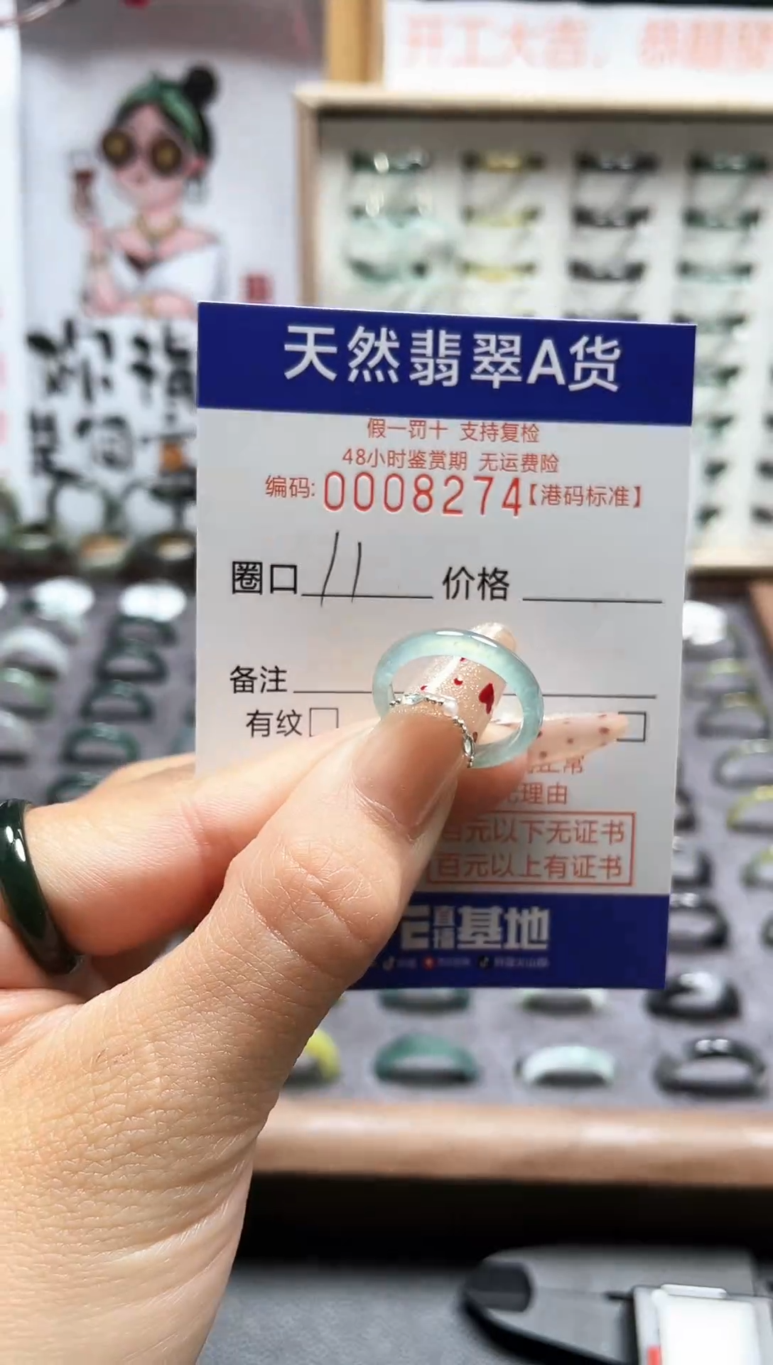 【闪购商品】翡翠戒指未镶嵌翡翠戒指8274