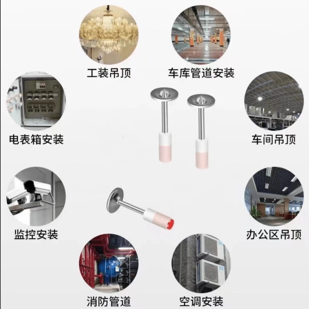 迷你一体炮钉适用于吊顶消防混凝土等多种场景