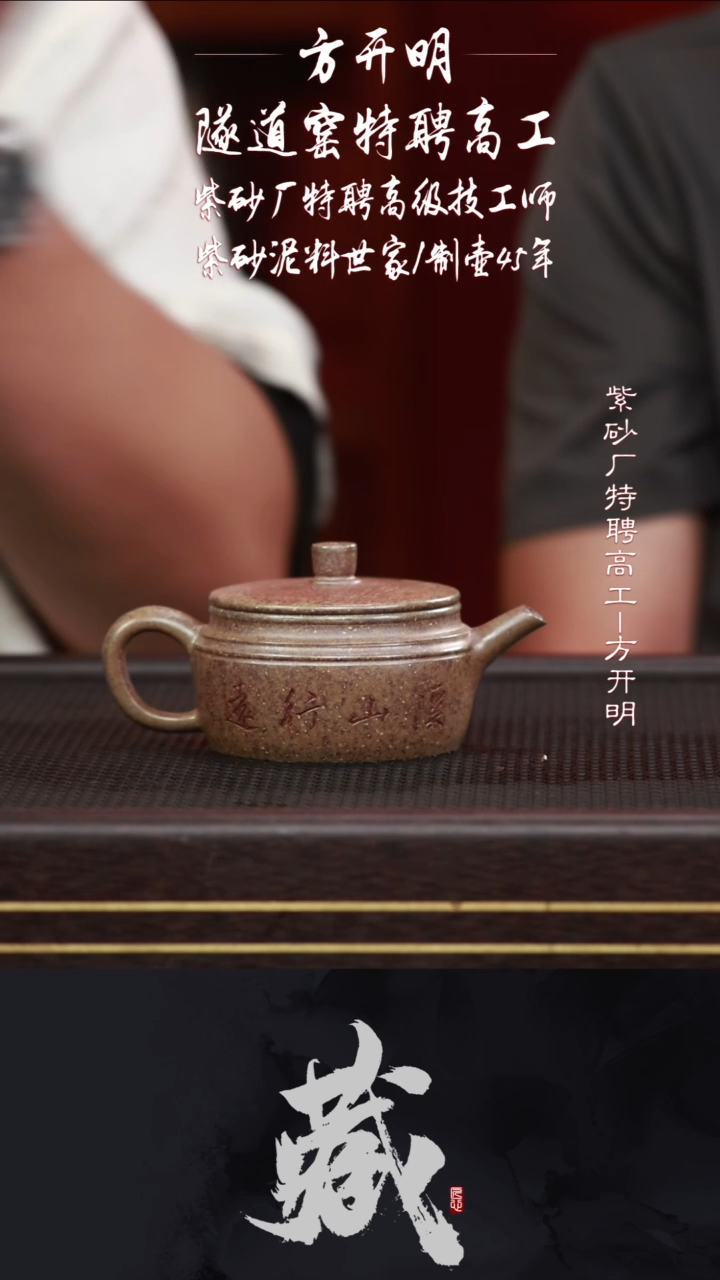 茶壶紫砂FKM19鼓壶白麻子240CC