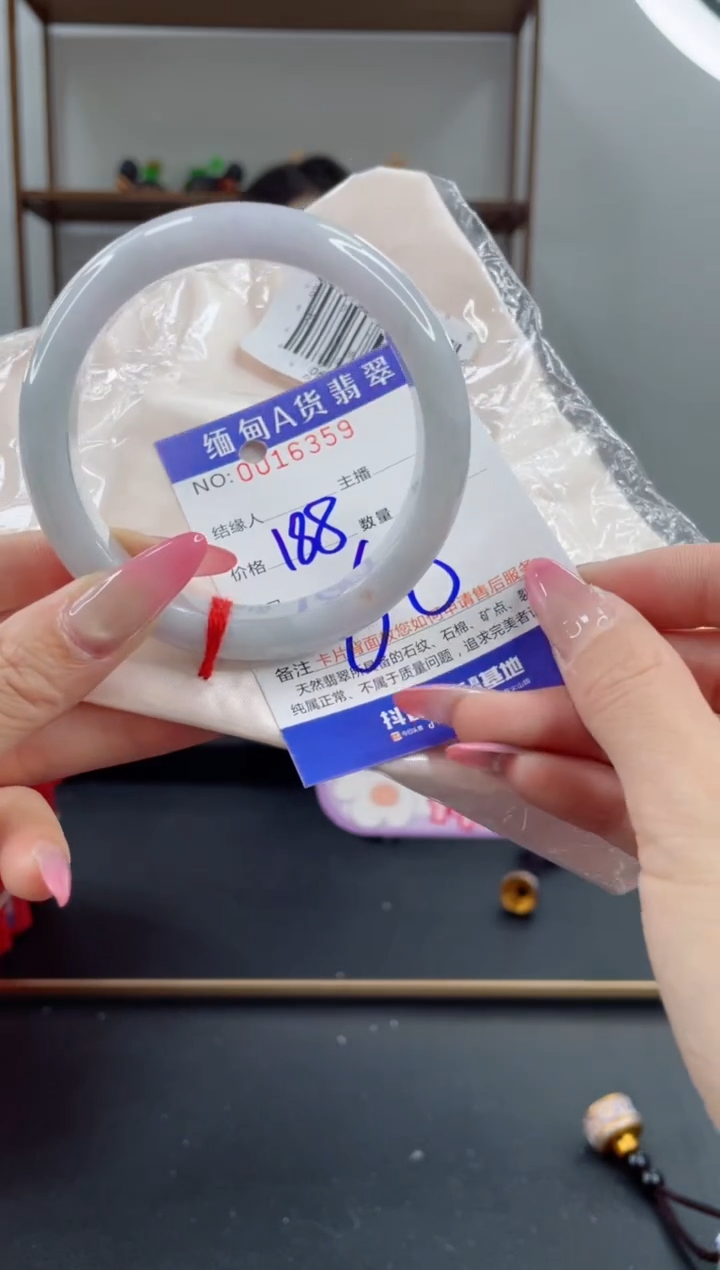 未镶嵌手镯翡翠188.00