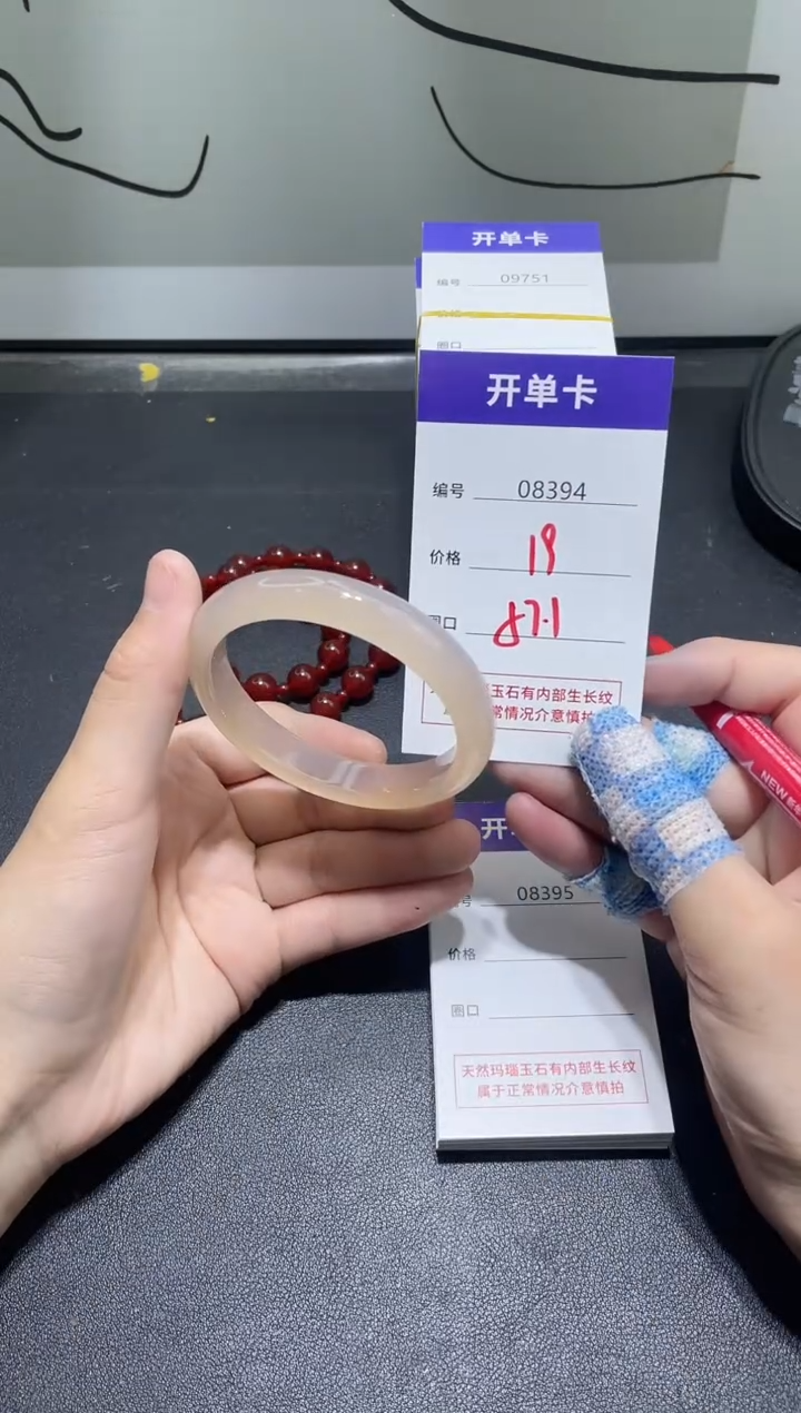 手镯玛瑙/玉髓未镶嵌8394