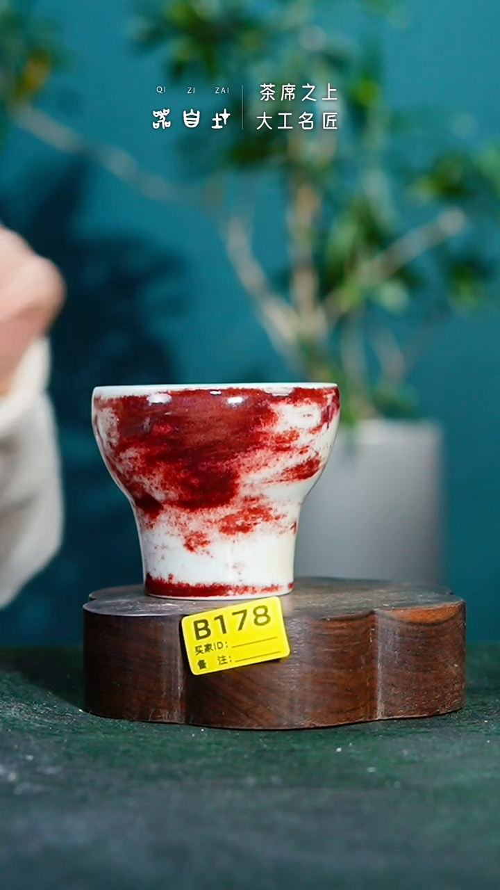 【闪购商品】瓷片神垕钧瓷 精品瓷器 园B178