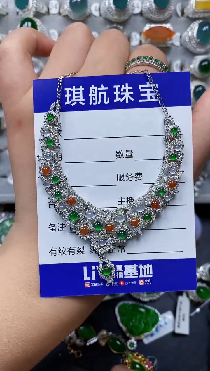 【闪购商品】翡翠颈饰银S925镶嵌0452