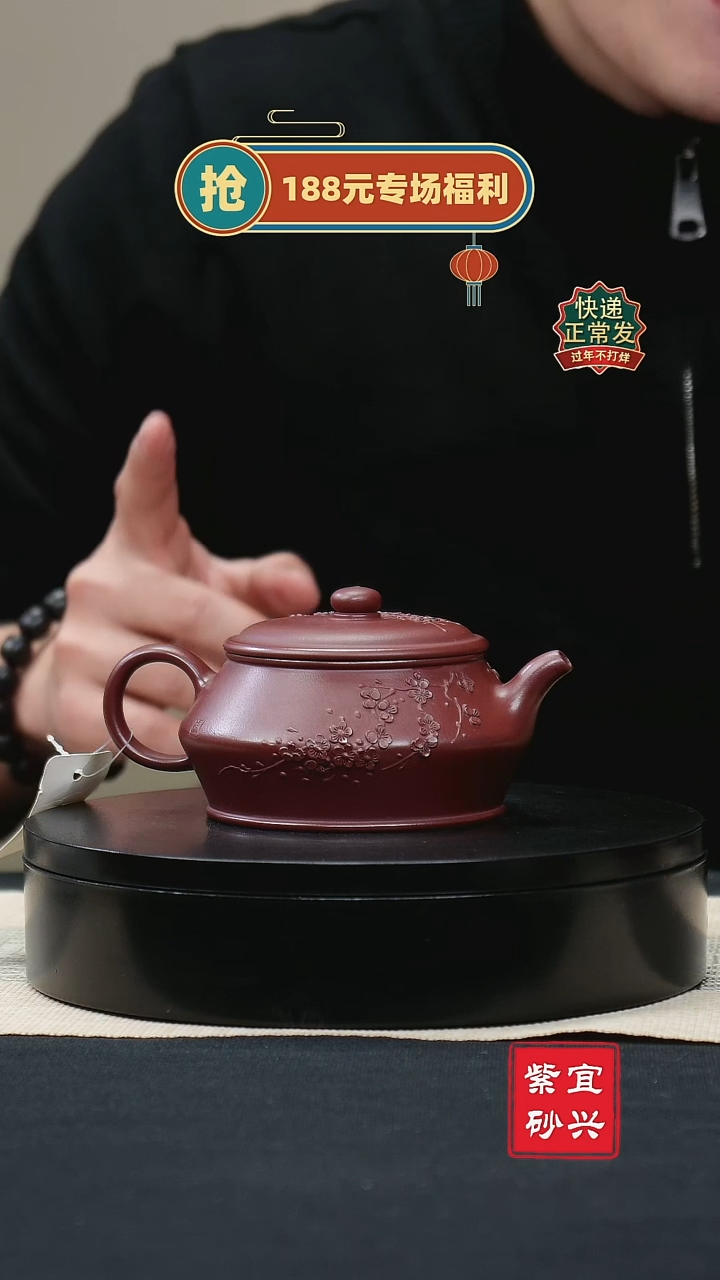 【闪购商品】紫砂茶壶31曼殊壶 手工紫砂壶