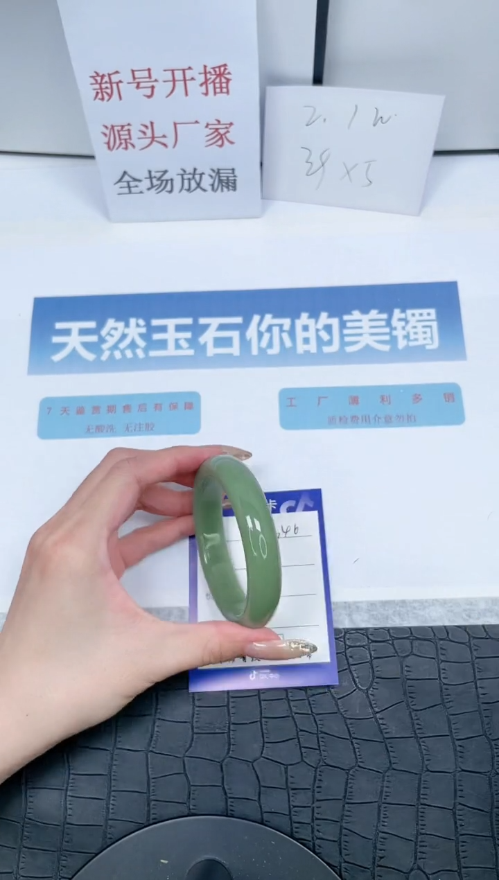 【闪购商品】石英质玉手镯未镶嵌K340-58.3