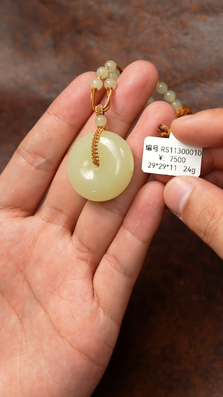 颈饰未镶嵌和田玉吊坠  RS  
