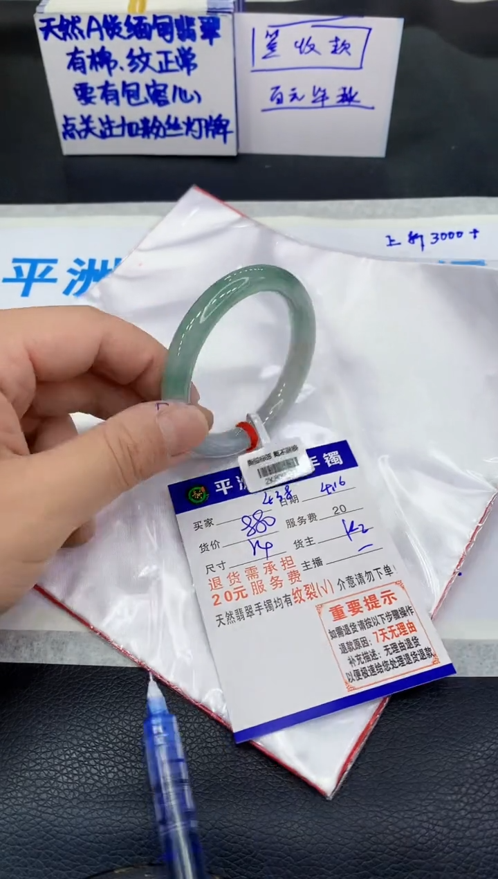 翡翠手镯未镶嵌111111111111