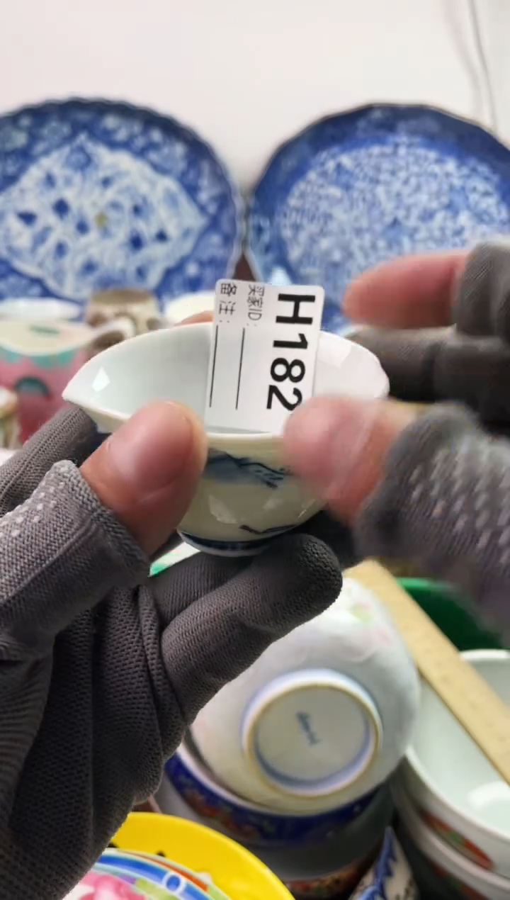 瓷片美***麻77777777777 H182